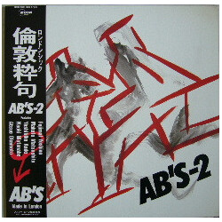 AB's AB'S-2 Vinyl LP USED