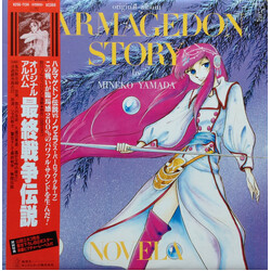 Novela / Novela Harmagedon Story Original Album = 最終戦争伝説 オリジナルアルバム Vinyl LP USED