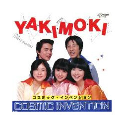 Cosmic Invention (2) YA・KI・MO・KI / コスミック・ファンタジー VINYL 7" USED