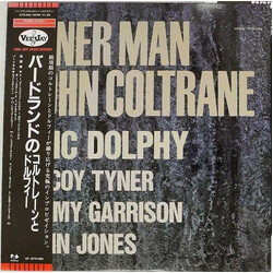 John Coltrane / Eric Dolphy / McCoy Tyner / Jimmy Garrison / Elvin Jones The Inner Man Vinyl LP USED