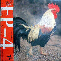 EP-4 Lingua Franca-X USED VINYL 12INCH 45 RPM