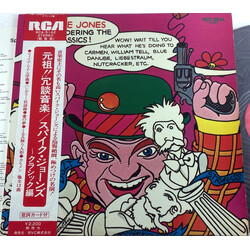 Spike Jones And His City Slickers Spike Jones Is Murdering The Classics Vinyl LP USED