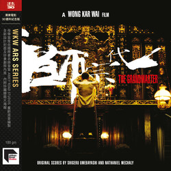 Various The Grandmaster (Original Scores By Shigeru Umebayashi And Nathaniel Mechaly) Vinyl LP USED