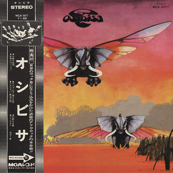 Osibisa Osibisa = オシビサ Vinyl LP USED