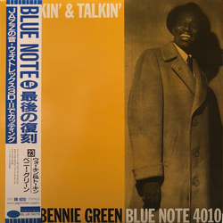 Bennie Green Walkin' And Talkin' Vinyl LP USED