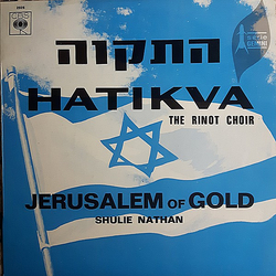 The Rinot Choir / Shuly Nathan Hatikva / Jerusalem Of Gold Vinyl 7" USED