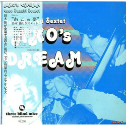 Isao Suzuki Sextet Ako's Dream Vinyl LP USED