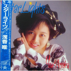 Yui Asaka Star Lights = スターライツ Vinyl LP USED