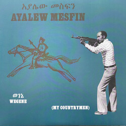 Ayalew Mesfin Wegene (My Countrymen) Vinyl LP USED