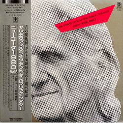 Gil Evans Live At The Public Theater (New York 1980) Vol. 2 Vinyl LP USED