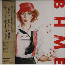 Shiro Michi 素晴らしきエレクトーンの世界 ー スター・ウォーズ／恋のナイト・フィーヴァー Vinyl LP USED