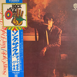 Van Dyke Parks Song Cycle Vinyl LP USED