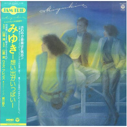 Kiyoshi Yamaya みゆき = Miyuki Vinyl LP USED