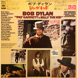 Bob Dylan Pat Garrett & Billy The Kid - Original Soundtrack Recording Vinyl LP USED