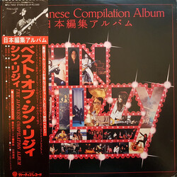 Thin Lizzy The Japanese Compilation Album Vinyl LP USED