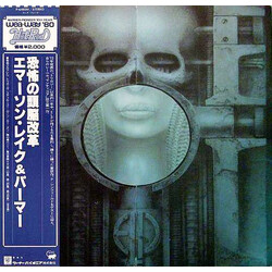 Emerson, Lake & Palmer Brain Salad Surgery Vinyl LP USED