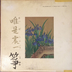 Shinichi Yuize The Japanese Koto Vinyl LP USED
