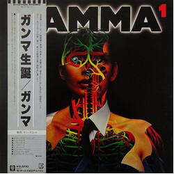Gamma (5) Gamma 1 Vinyl LP USED