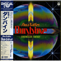 Katsuhiro Tsubonou / Kazuya Amikura / Nobuyoshi Koshibe / Takashi Kokubo Aura Battler Dunbine Synthesizer Fantasy = デジタル・トリップ 聖戦士ダンバイン-シンセサイザー・ファンタジー 