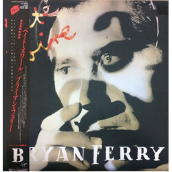 Bryan Ferry Bête Noire Vinyl LP USED