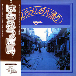 Hachimitsupai センチメンタル通り Vinyl LP USED