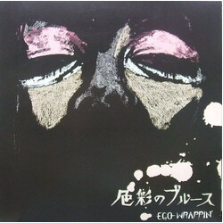 Ego-Wrappin' rinÖëü¹ USED VINYL 12INCH