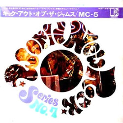 MC5 Kick Out The Jams Vinyl LP USED