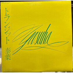 Yasuha Transit = トランジット Vinyl LP USED