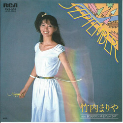 Mariya Takeuchi September USED VINYL 7INCH 45 RPM SINGLE STEREO
