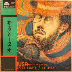 Stanley Cowell Musa - Ancestral Streams Vinyl LP USED