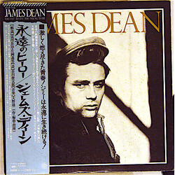 Yuji Ohno James Dean Vinyl LP USED