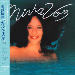 Gal Costa Minha Voz Vinyl LP USED