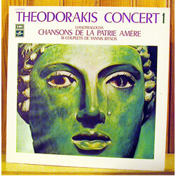 Mikis Theodorakis Concert 1 Lianotragouda (Chansons De La Patrie Amère) Vinyl LP USED