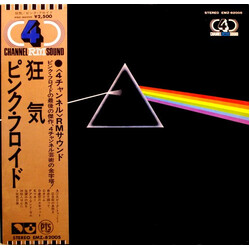 Pink Floyd The Dark Side Of The Moon Vinyl LP USED