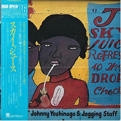 Johnny Yoshinaga & Jogging Staff Sky Juice Vinyl LP USED