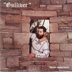 Михаил Шуфутинский Gulliver Vinyl LP USED