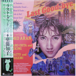 Tomoko Aran Last Good-bye Vinyl LP USED