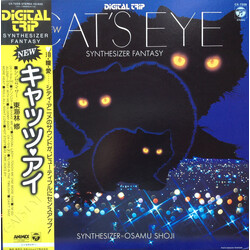 Osamu Shoji New Cat's Eye Synthesizer Fantasy = ニューキャッツ・アイシンセサイザー・ファンタジー Vinyl LP USED