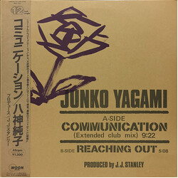 Junko Yagami Communication / Reaching Out USED VINYL 12INCH 45 RPM