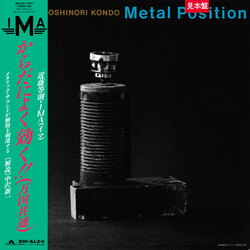 Toshinori Kondo & IMA Metal Position Vinyl LP USED
