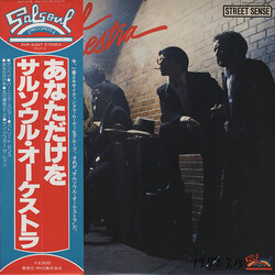 The Salsoul Orchestra Street Sense Vinyl LP USED