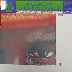 Kai Winding / J.J. Johnson Israel Vinyl LP USED