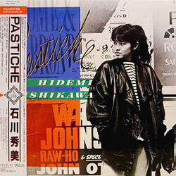 Hidemi Ishikawa / Hidemi Ishikawa Pastiche Vinyl LP USED