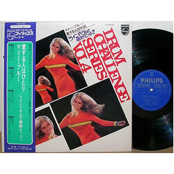 Mack & Dynamic Rhythm Machine マミー・ブルー／愛する人はひとり／ツイン・ドラムで最新ヒット！ Vinyl LP USED