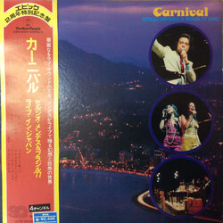 Sérgio Mendes & Brasil '77 Carnival / Sergio Mendes & Brazil '77 Live! Vinyl LP USED