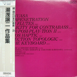 Joji Yuasa Interpenetration For Two Flutes (1963) / Triplicity For Contrabass (1970) / Inter-Posi-Play-Tion II (1973) / Cosmos Haptic (1957) / Project