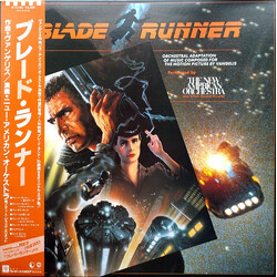 The New American Orchestra Blade Runner (Orchestral Adaptation Of Music Composed For The Motion Picture By Vangelis) Vinyl LP USED