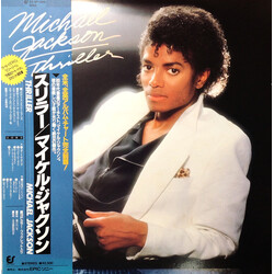 Michael Jackson Thriller = スリラー Vinyl LP USED
