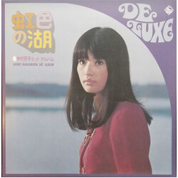 中村晃子 Hit Album Vinyl LP USED