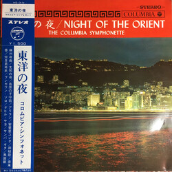 The Columbia Symphonette 東洋の夜＝Night Of The Orient Vinyl LP USED